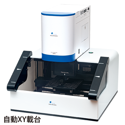 顯微分光膜厚量測儀OPTM 自動機