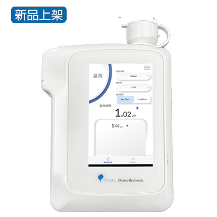 SMART手持式光學膜厚計
