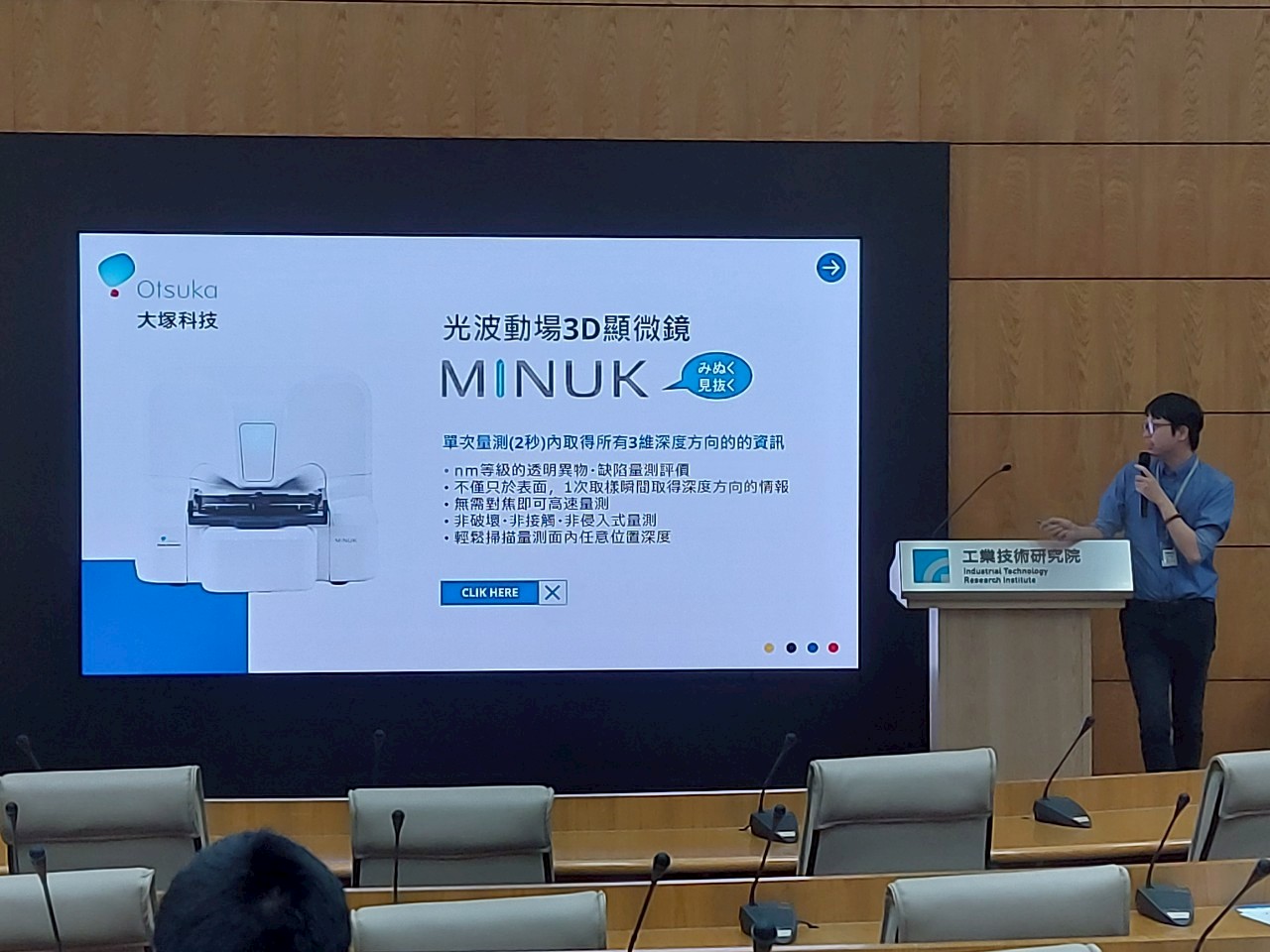 LINE_ALBUM_202506研討會_250623_3 LINE_ALBUM_202506研討會_250623_3